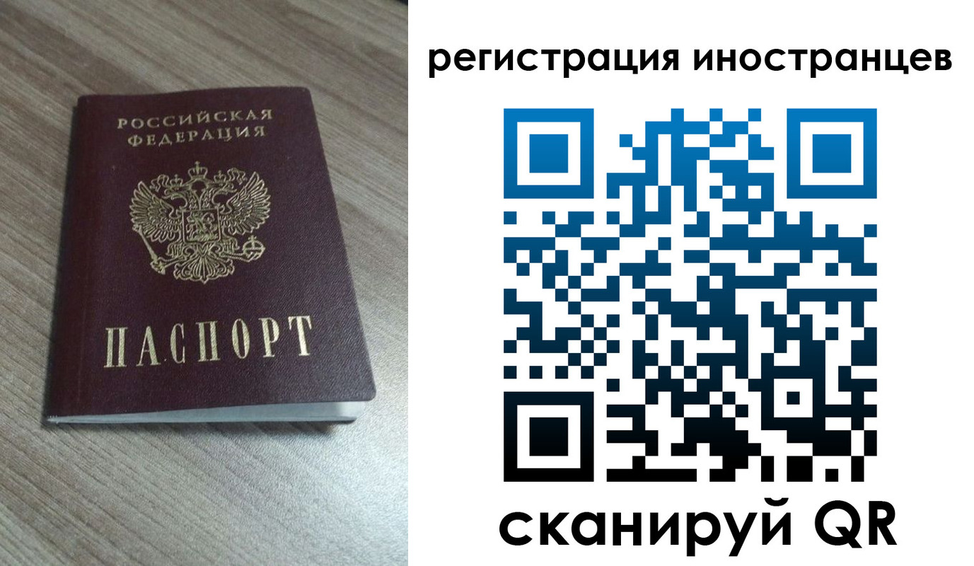 найти адрес прописки в Пугачёве